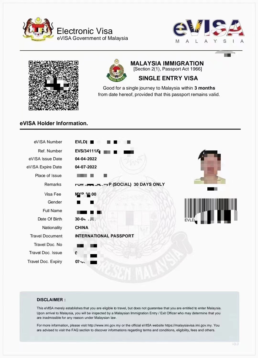馬來西亞簽證電子版