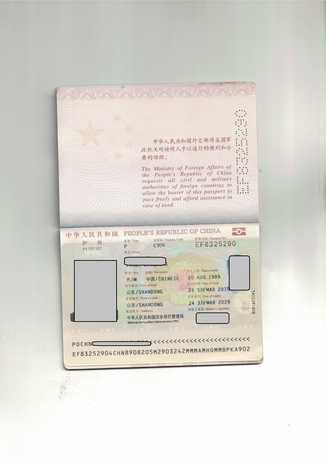 美國旅游簽證需要的材料有哪些