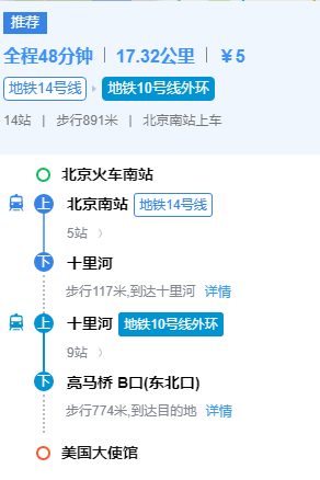 北京美國簽證服務中心