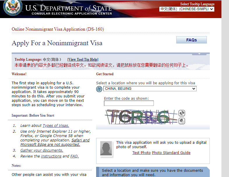 ��Ӻ��C��Ո(q��ng)����DS160����