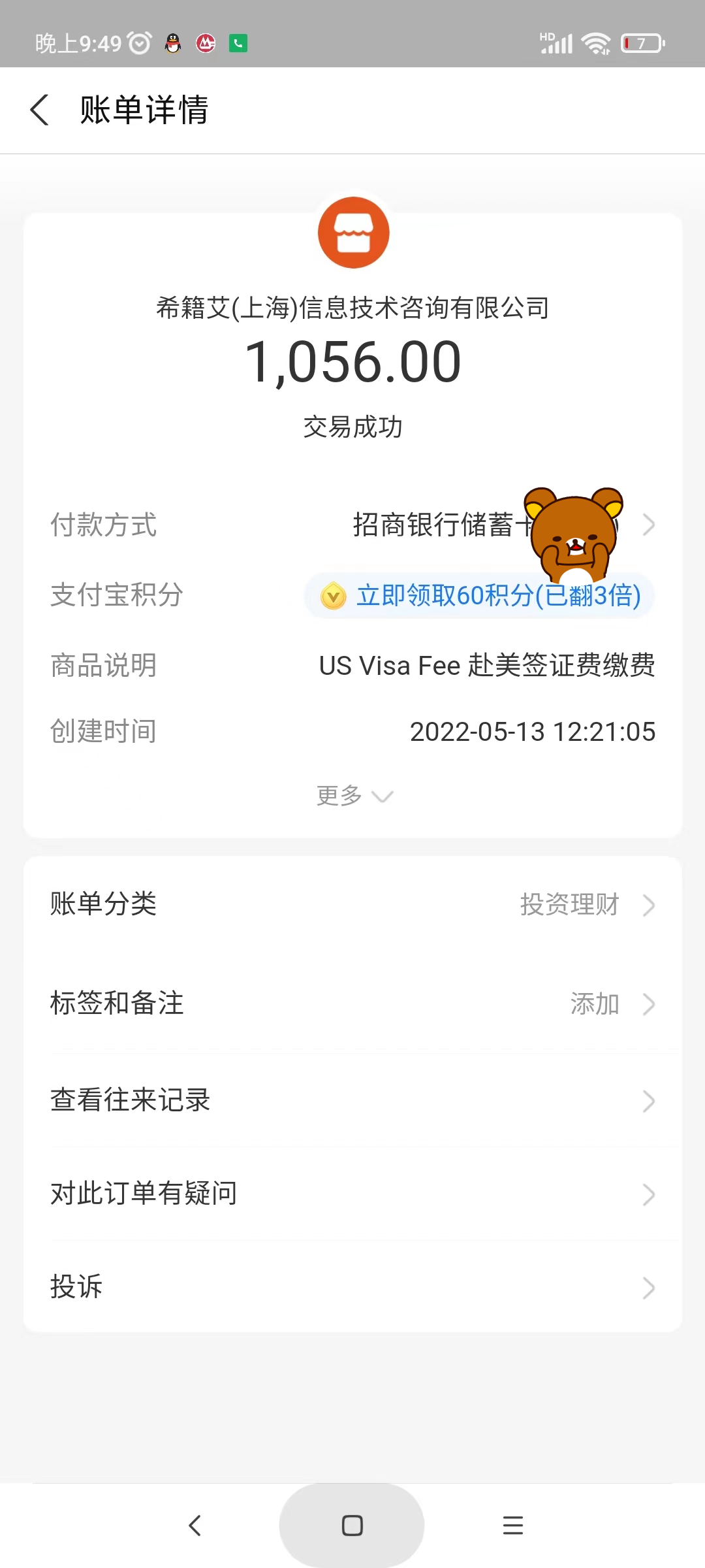 �U�{�������C��Ո(q��ng)�M(f��i)