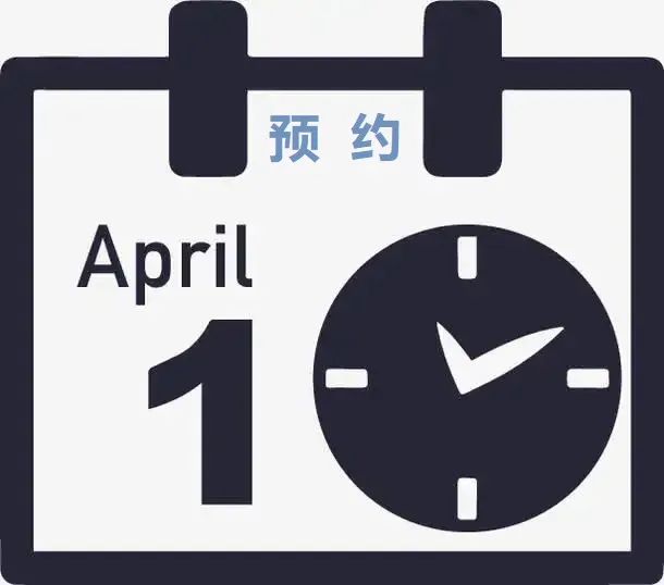 法國(guó)簽證預(yù)約時(shí)間