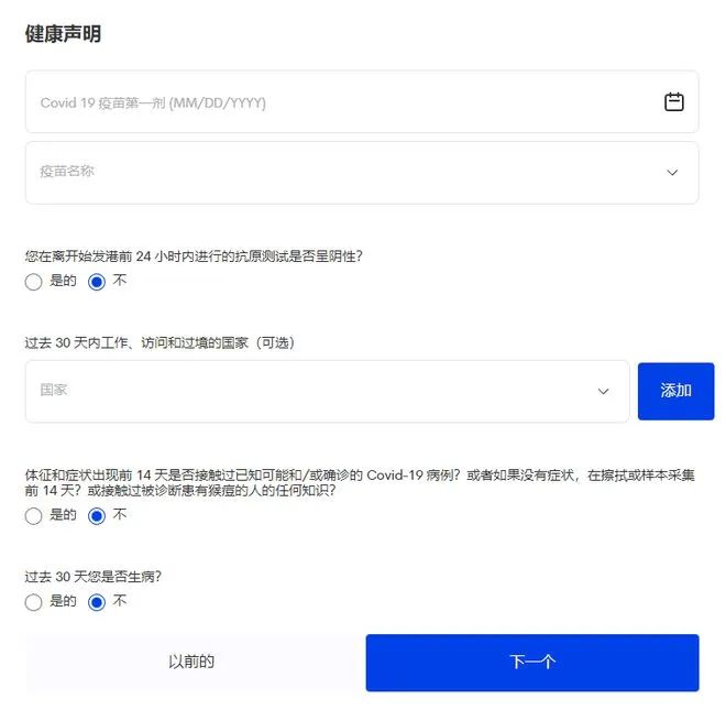 菲律賓簡(jiǎn)化入境流程詳細(xì)步驟