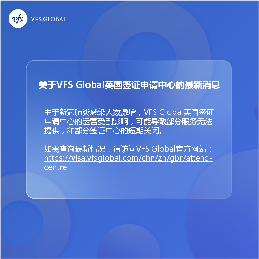 為何美歐日等多國近期暫停在華簽證服務(wù)