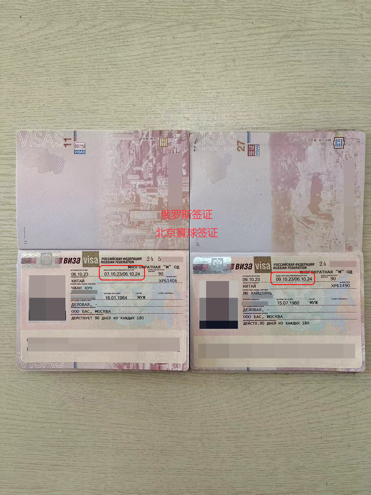 ���_˹һ���κ��C�z��������