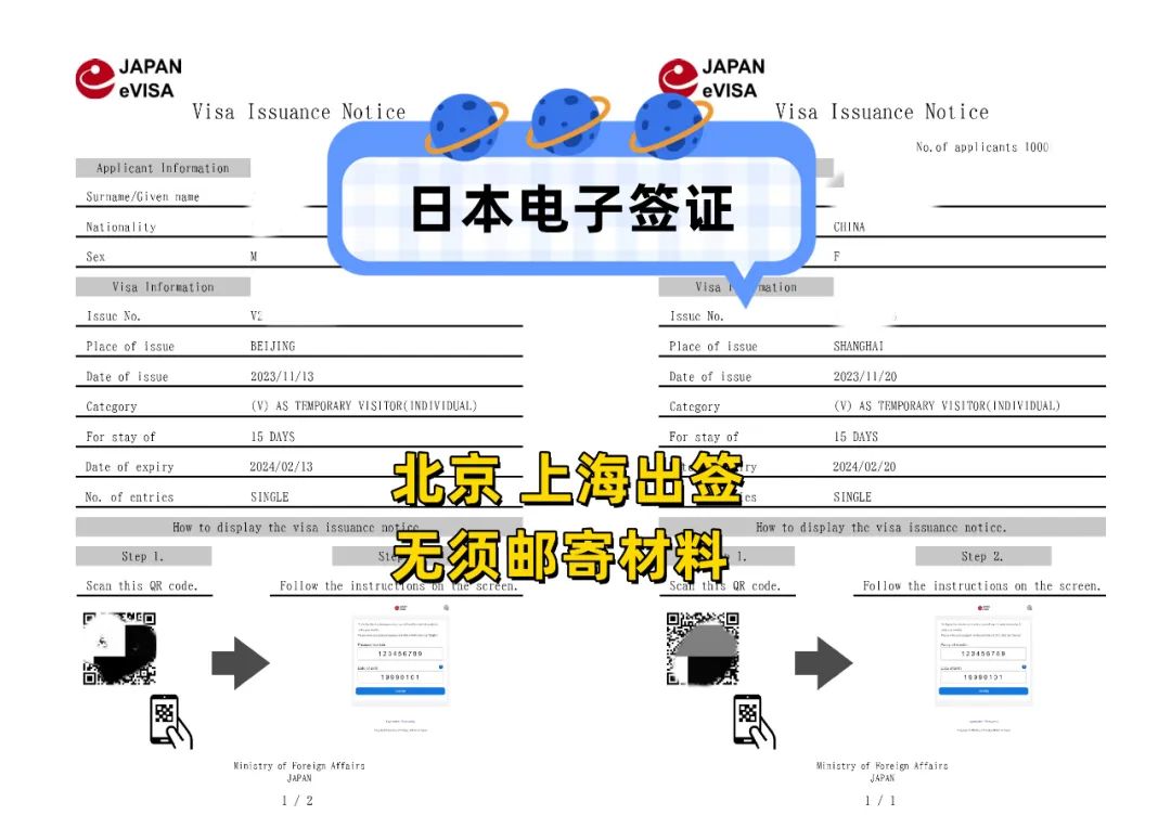 �ձ��δ�������Ӻ��o(w��)��]����