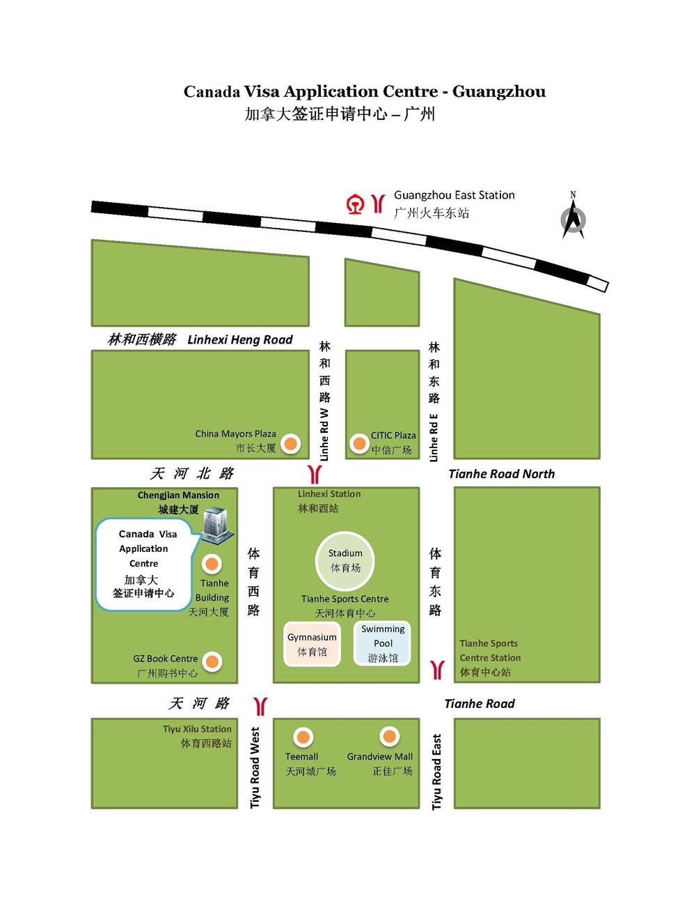 廣州加拿大簽證中心地址和電話