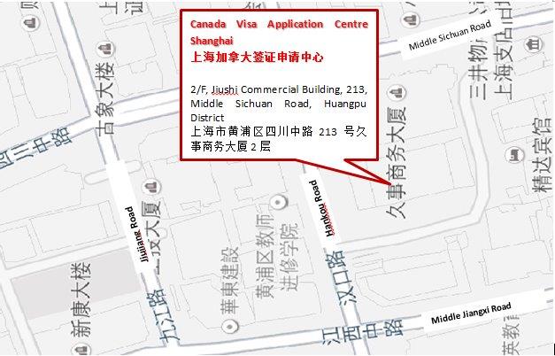 上海加拿大簽證中心地址和電話