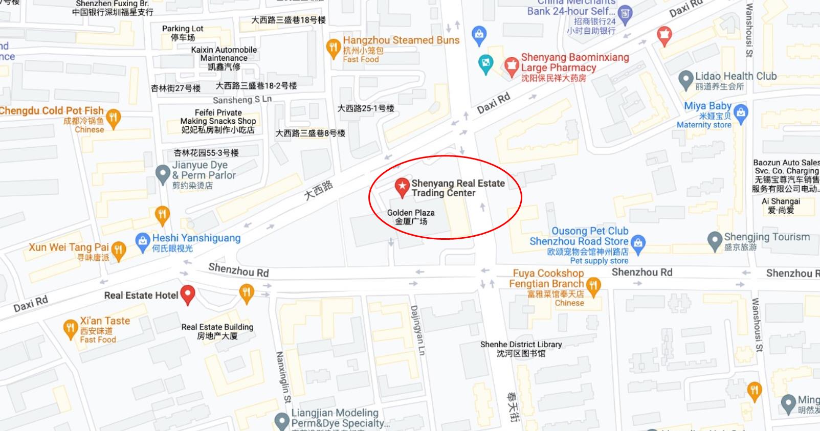 沈陽加拿大簽證中心地址和電話