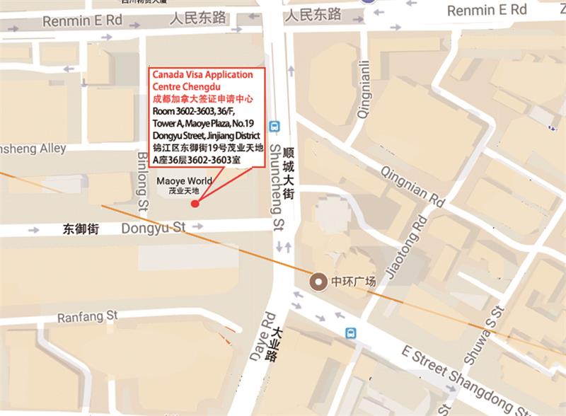 成都加拿大簽證中心地址和電話