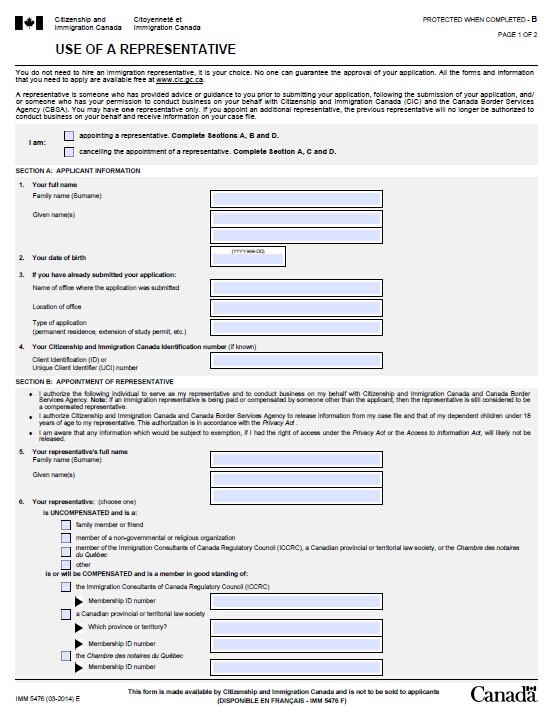 ��������Ϣ��(IMM5476E)