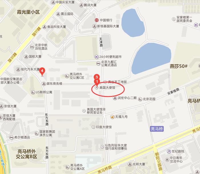 北京美國(guó)大使館簽證中心地址和電話