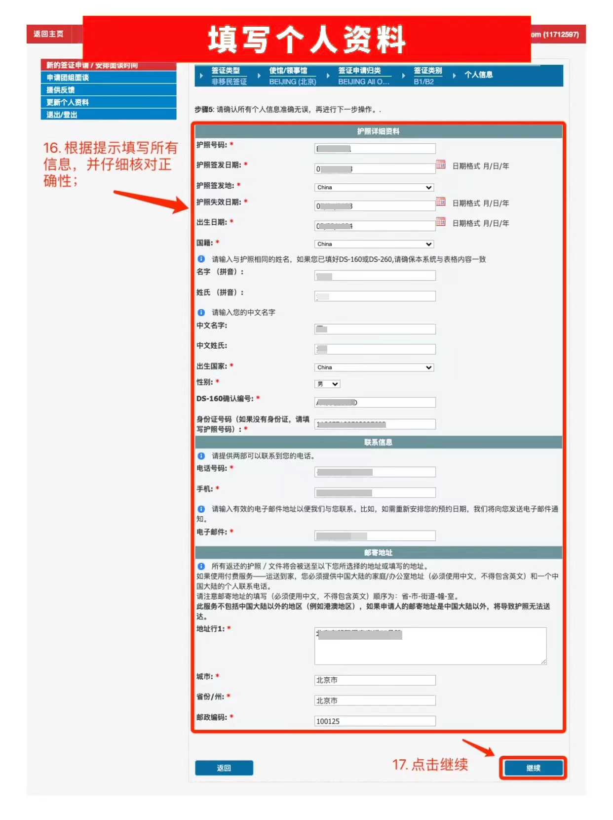 �������C�溞�A�s�����̳�