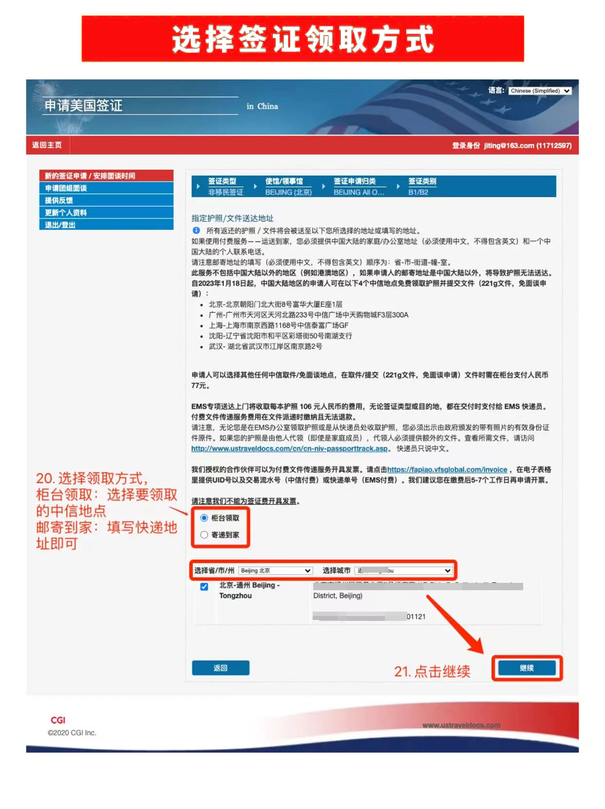 �������C�溞�A�s�����̳�