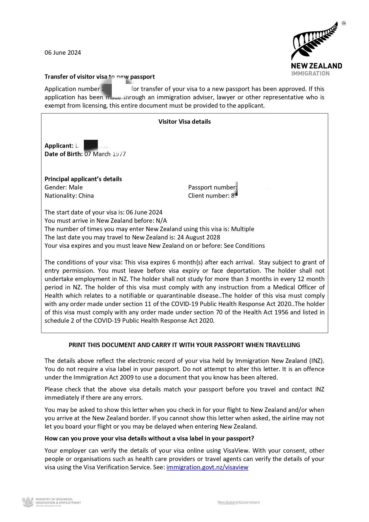 新西蘭簽證轉(zhuǎn)移