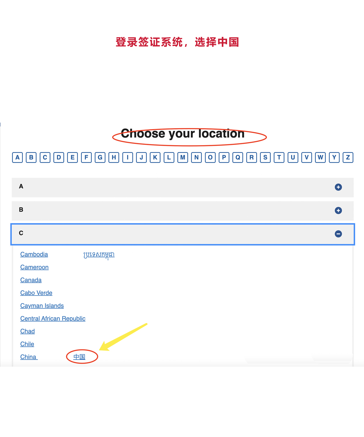 美國簽證系統(tǒng)升級新系統(tǒng)操作指南