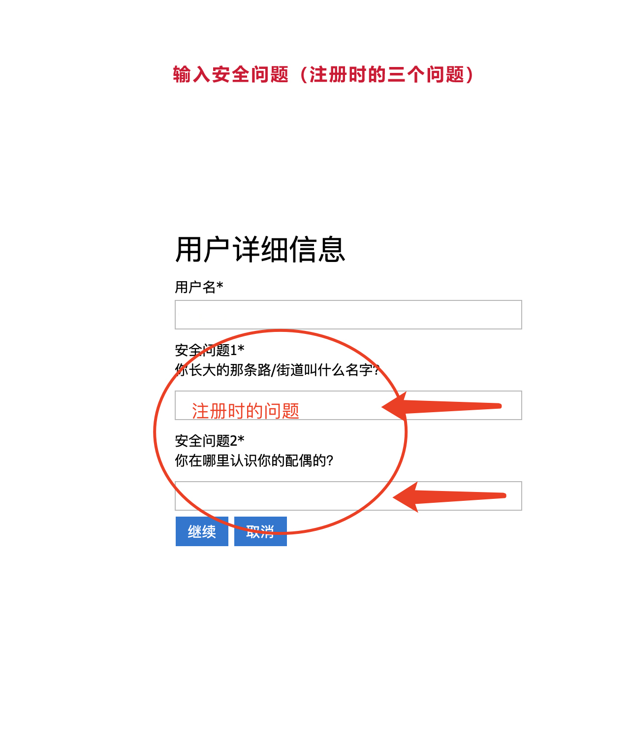 美國簽證系統(tǒng)升級新系統(tǒng)操作指南