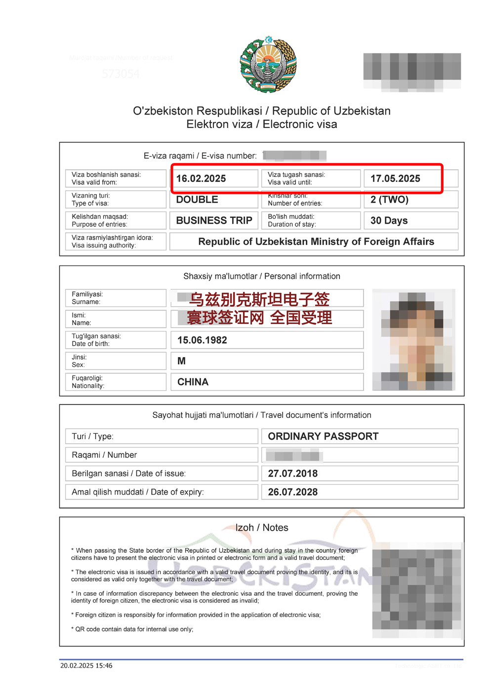 ��Ɲ�e��˹̹��Ӻ�