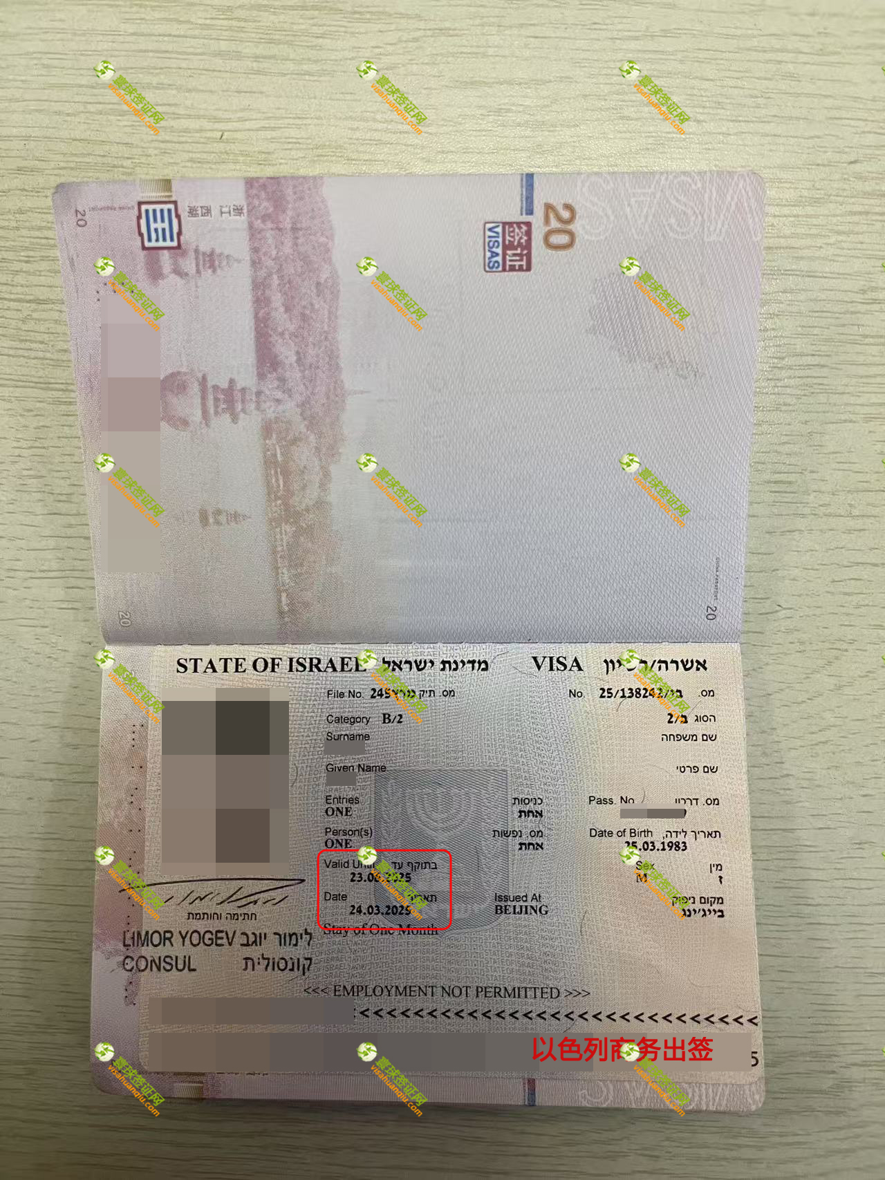 ��ɫ�к��C�