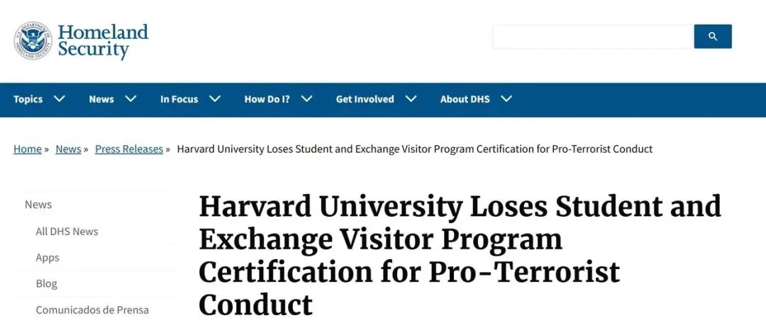 哈佛大學(xué)禁止招收國際學(xué)生