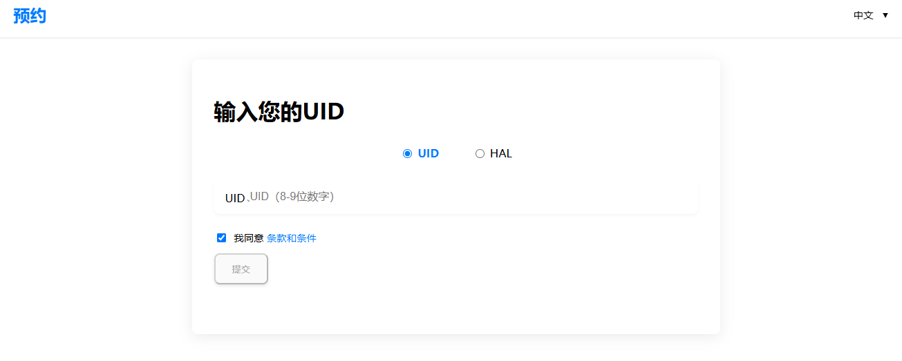 美國簽證取簽預(yù)約