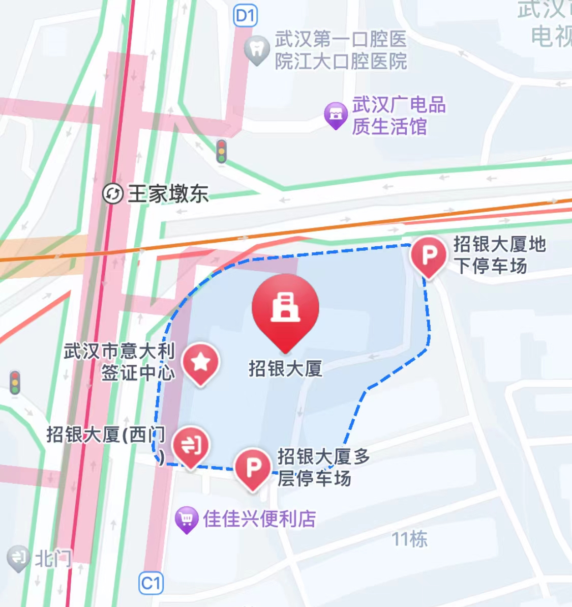 武漢西班牙簽證中心