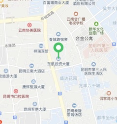 昆明西班牙簽證中心