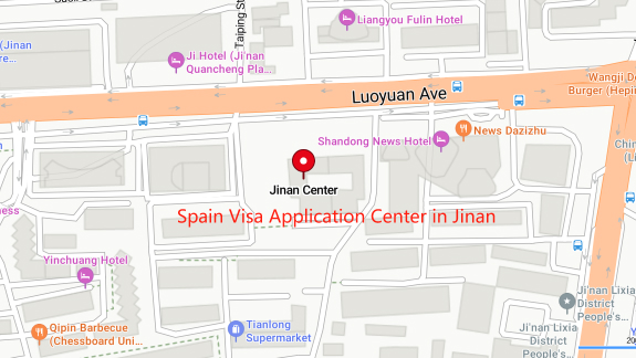 濟南西班牙簽證中心