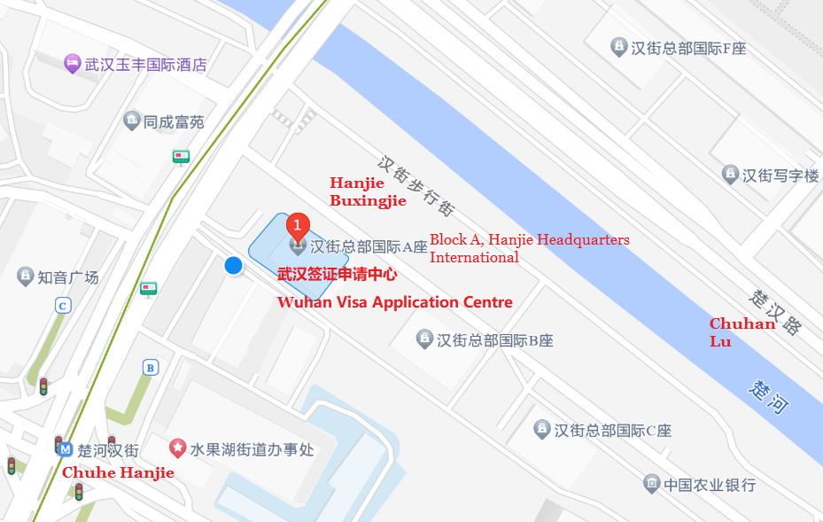 武漢英國(guó)簽證中心地址