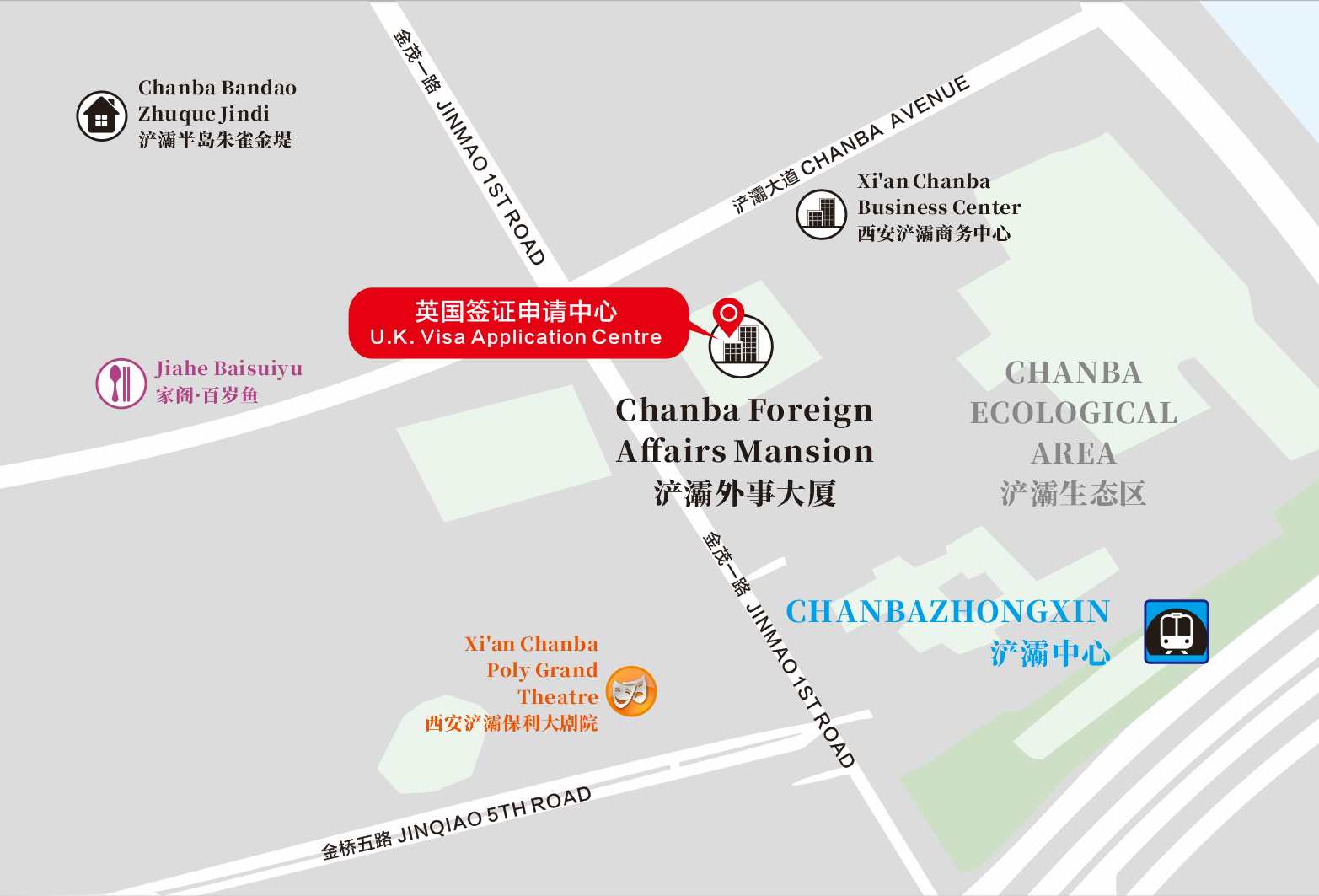 西安英國簽證中心地址