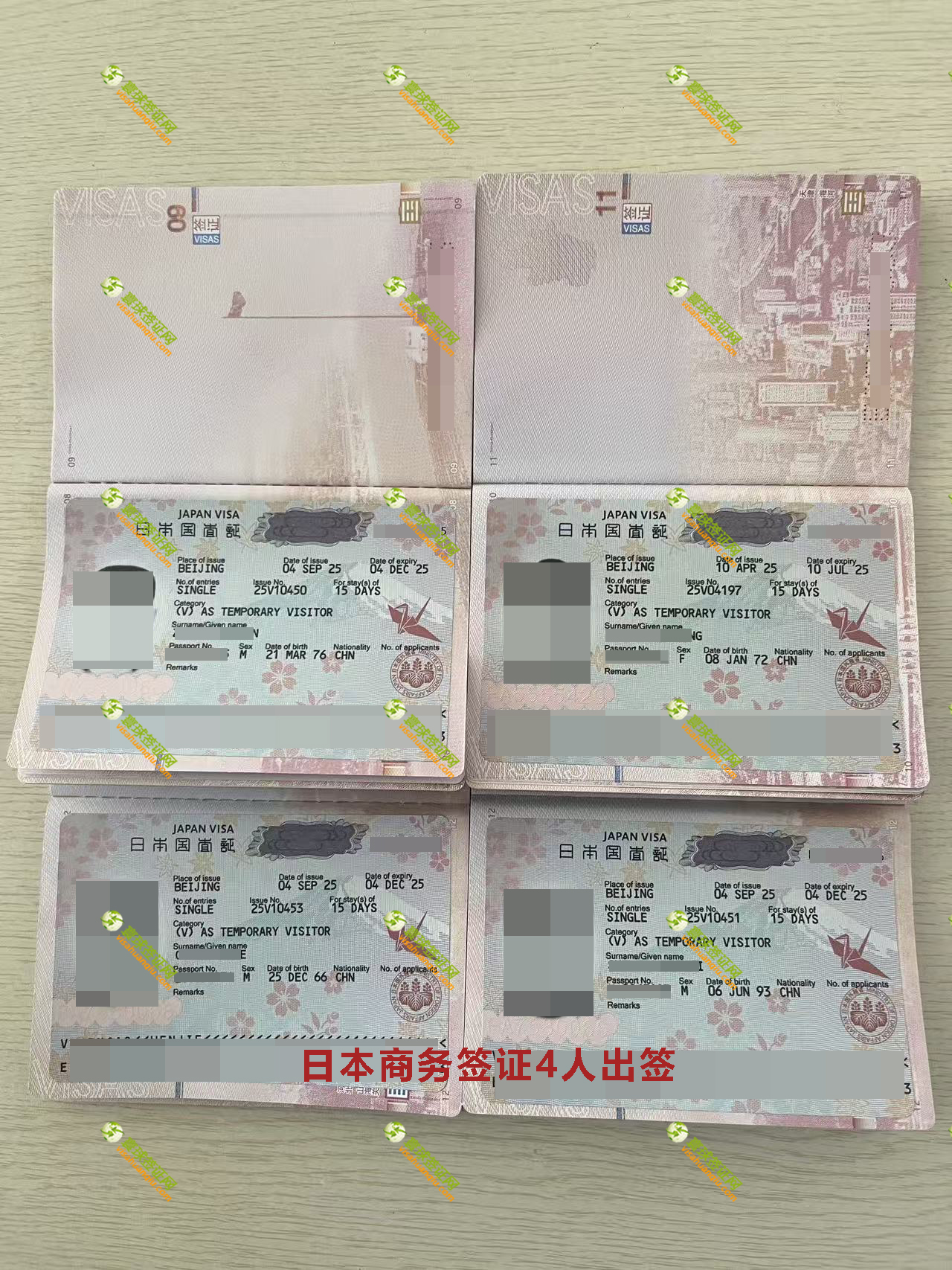 �ձ��̄�(w��)���C�