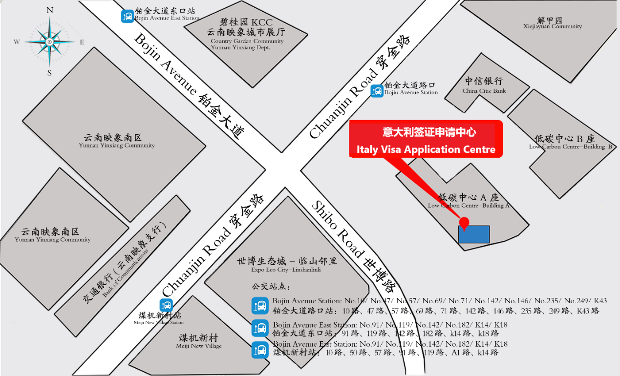 昆明意大利簽證中心地址