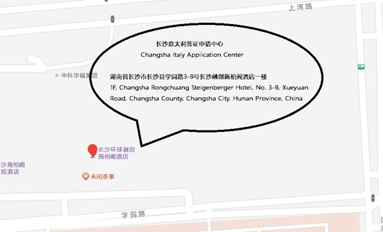 長(zhǎng)沙意大利簽證中心地址
