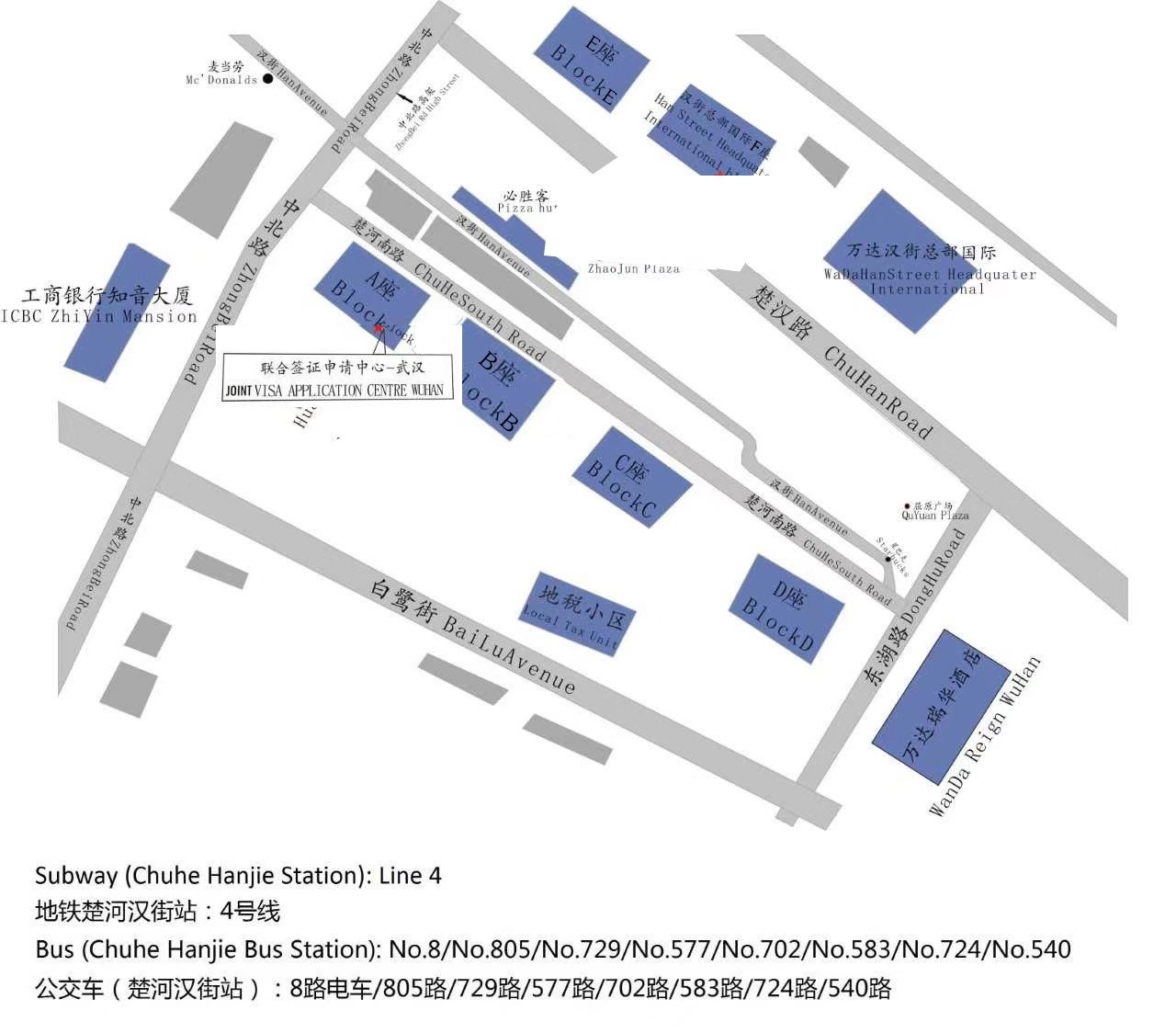 武漢挪威簽證中心地址