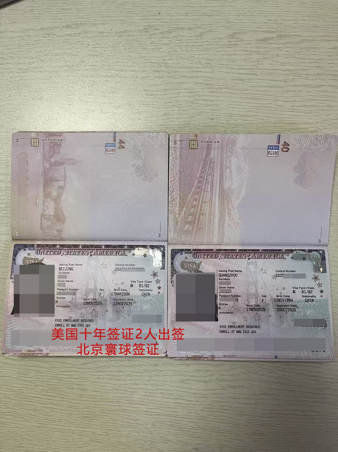 美國簽證續(xù)簽