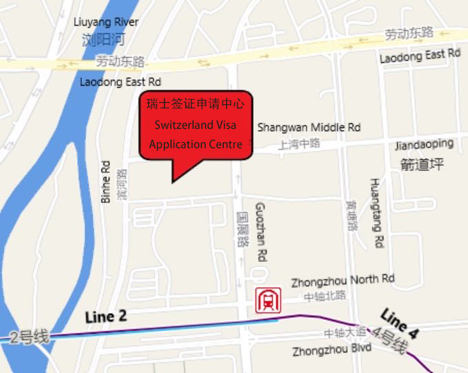 長(zhǎng)沙瑞士簽證中心地址