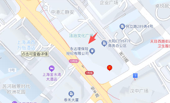 上海荷蘭簽證中心地址