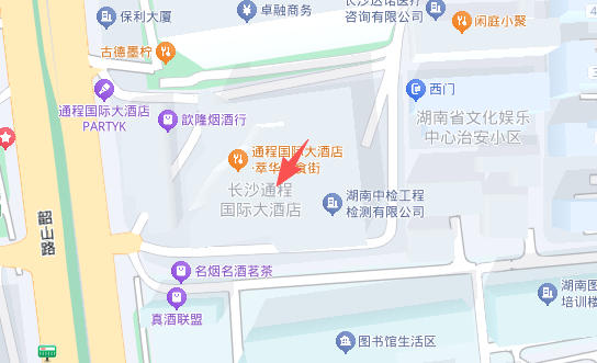 長沙荷蘭簽證中心地址