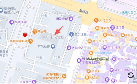 福州荷蘭簽證中心地址