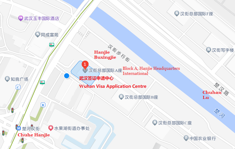 武漢葡萄牙簽證中心地址