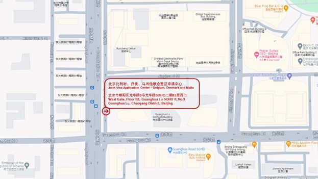 北京比利時簽證中心地址