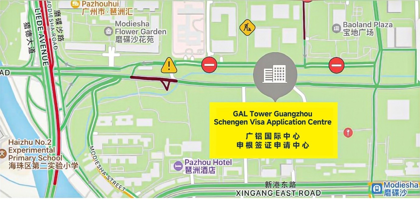 廣州比利時簽證中心地址