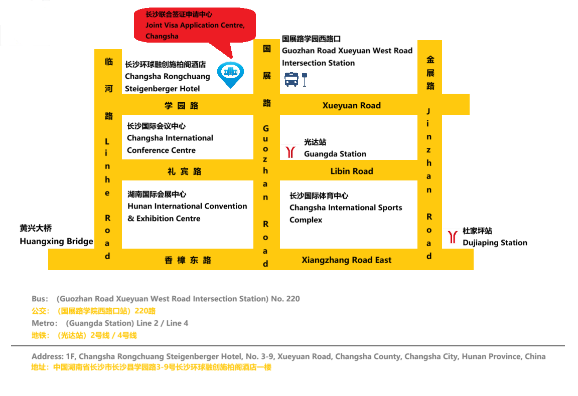 長(zhǎng)沙比利時(shí)簽證中心地址