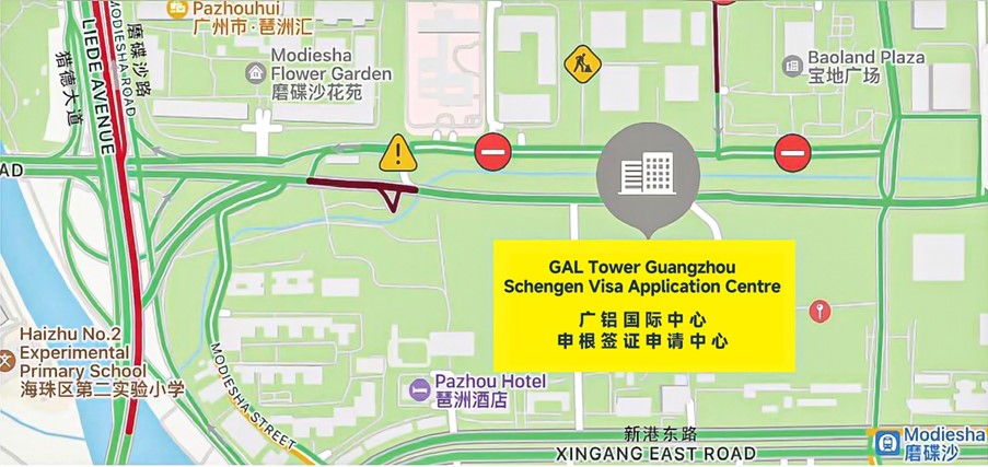 廣州匈牙利簽證中心地址