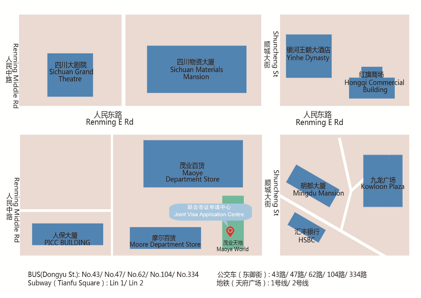 成都匈牙利簽證中心地址