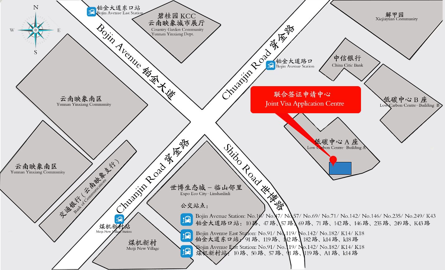 昆明匈牙利簽證中心地址