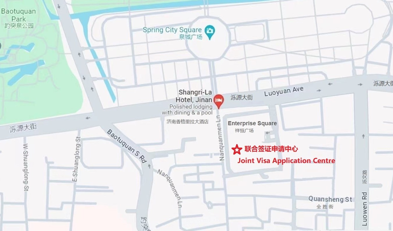 濟(jì)南匈牙利簽證中心地址