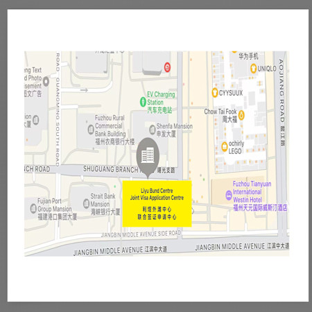 福州匈牙利簽證中心地址