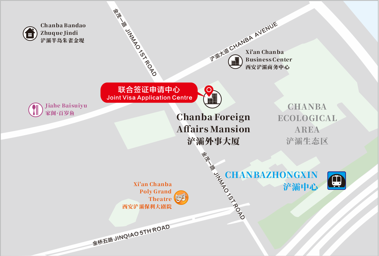 西安匈牙利簽證中心地址