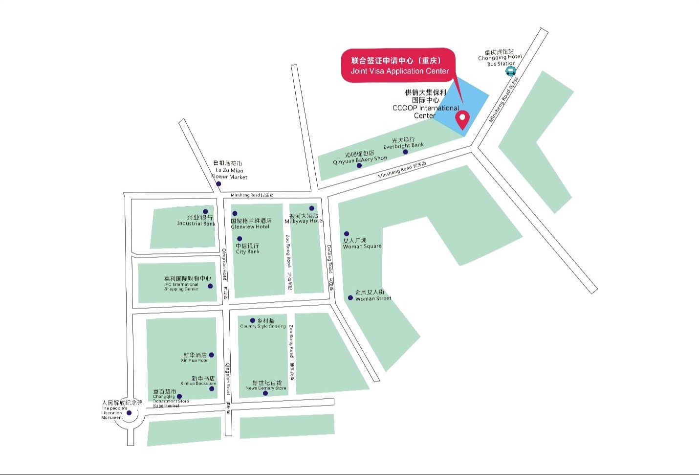 重慶匈牙利簽證中心地址